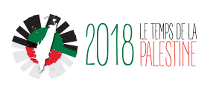 2018 Le temps de la Palestine