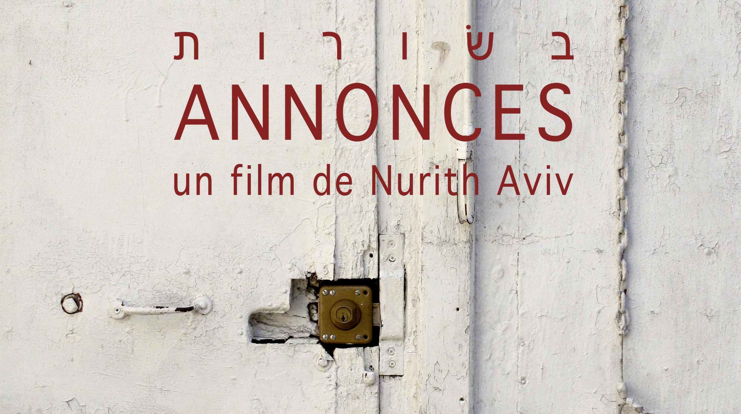 Les 3 Luxembourg 67 Rue Monsieur Le Prince 75006 Paris Annonces, un film de Nurith Aviv au cinéma "Les 3 Luxembourg" - [UJFP]